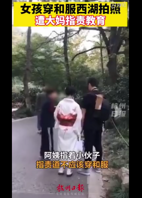 推荐|女孩穿和服西湖拍照遭大妈怒斥，网友对此事看法不一