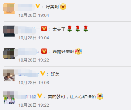 七彩云|故宫角楼上空现七彩祥云，网友：美得让人心旷神怡