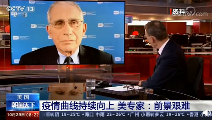 热点|福奇称2022年前美国不太可能恢复如常：更糟糕的还在后面