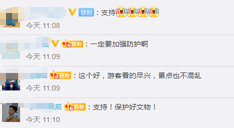 石窟|两部门：要求全国石窟寺景区严控游客数量