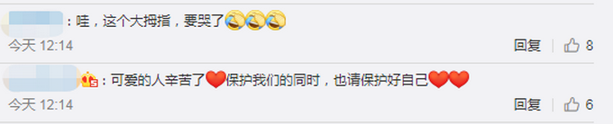 |消防员不慎摔倒，仍稳抱被困者，医护人员竖起大拇指