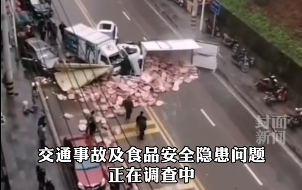 问题肉|恩施一货车侧翻疑现问题冻肉，官方通报：司机和冷动物已被管控