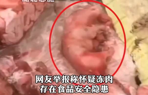 问题肉|恩施一货车侧翻疑现问题冻肉，官方通报：司机和冷动物已被管控