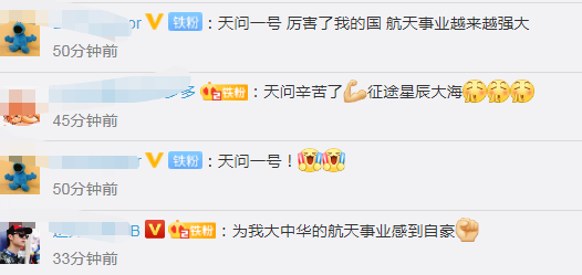 天问一号|期待！天问一号预计明年5月在火星着陆，那里可能曾是一片古海洋