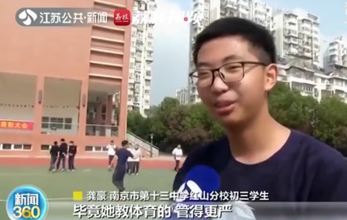 班主任|南京一中学8个体育老师5个是班主任，师生满意，成绩纪律都不错