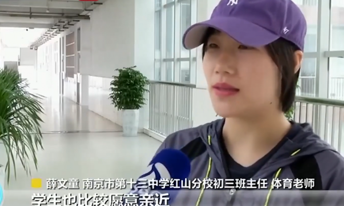 班主任|南京一中学8个体育老师5个是班主任，师生满意，成绩纪律都不错