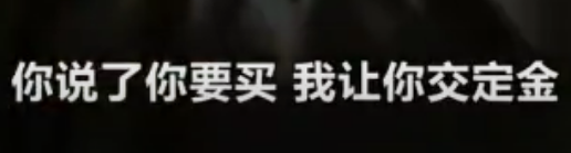 热点|内蒙古一店主疑辱骂顾客：买不起就滚出去