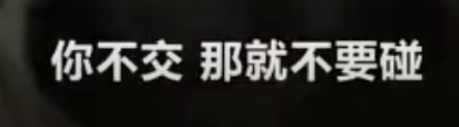 热点|内蒙古一店主疑辱骂顾客：买不起就滚出去