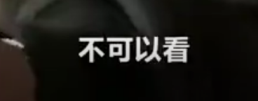 热点|内蒙古一店主疑辱骂顾客：买不起就滚出去