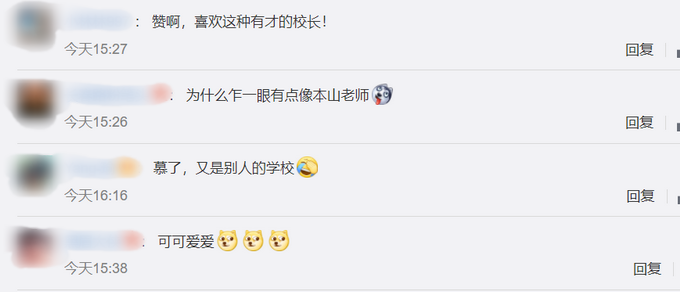 |川美校庆院长变身卓别林逗笑全场，网友：以为是看百变大咖秀