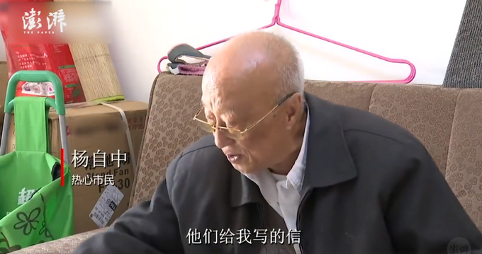 |89岁老人30年资助上百名贫困生，将来还想捐献器官，网友：致敬！
