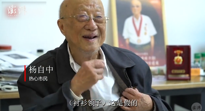 |89岁老人30年资助上百名贫困生，将来还想捐献器官，网友：致敬！