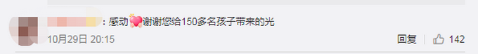 |89岁老人30年资助上百名贫困生，将来还想捐献器官，网友：致敬！