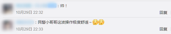 |民警给骗子打电话10分钟内退钱，看完极度舒适