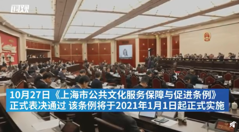 |上海出台条例规范广场舞，网友：支持，广场舞需注意场合和时间