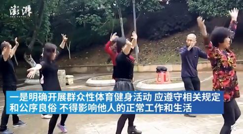 |上海出台条例规范广场舞，网友：支持，广场舞需注意场合和时间
