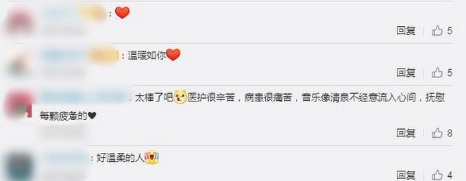 热点|88岁退休教授医院义务弹钢琴，称用音乐抚慰病患，网友：好温暖的人