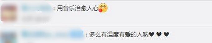 热点|88岁退休教授医院义务弹钢琴，称用音乐抚慰病患，网友：好温暖的人