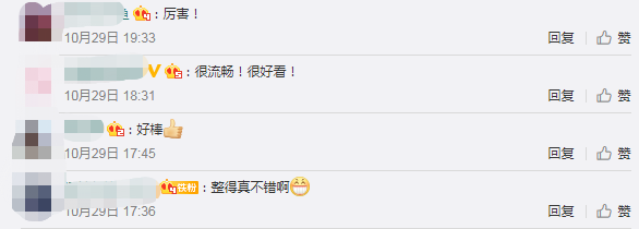 |新生军训汇演动作流畅像动画，头顶方块组成坦克、飞机等图像