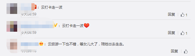 |江苏句容乡村平流雾景观似仙境，云打卡走一波！