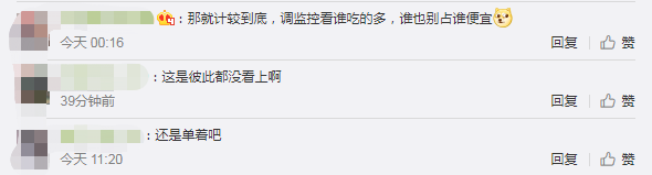 |男子相亲坚持AA拒付203元饭钱，店家无奈之下报警