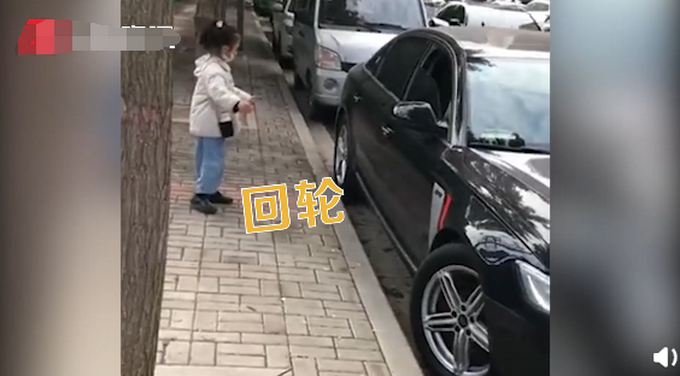 推荐|“倒，倒，回轮！”小女孩指挥家长停车语气宛如老司机，网友：专业水平