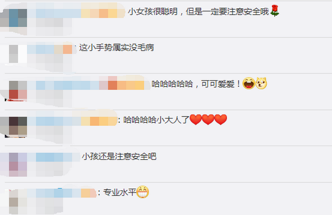 推荐|“倒，倒，回轮！”小女孩指挥家长停车语气宛如老司机，网友：专业水平