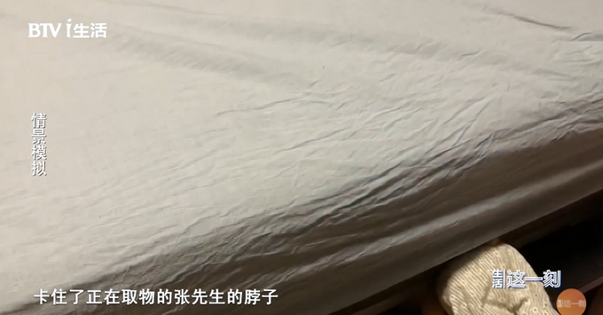 |法院宣判男子被床夹死案：死者与厂家各承担50%责任