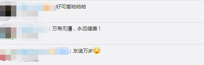 推荐|百岁奶奶与闺蜜逛街喝奶茶，众多网友大呼羡慕：等老了也要这样！