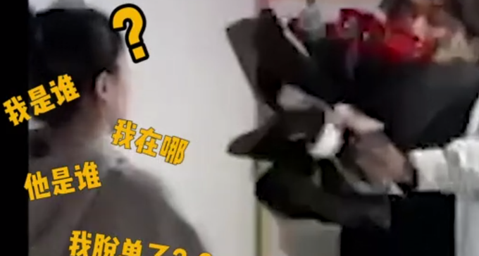 搞笑|男生藏快递箱求婚被他人错拆，过程太戏剧性了！