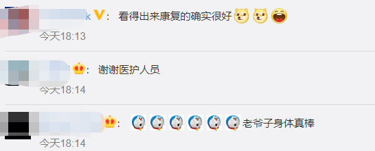 康复者|江苏医生被武汉七旬康复患者公主抱，网友：康复得确实很好