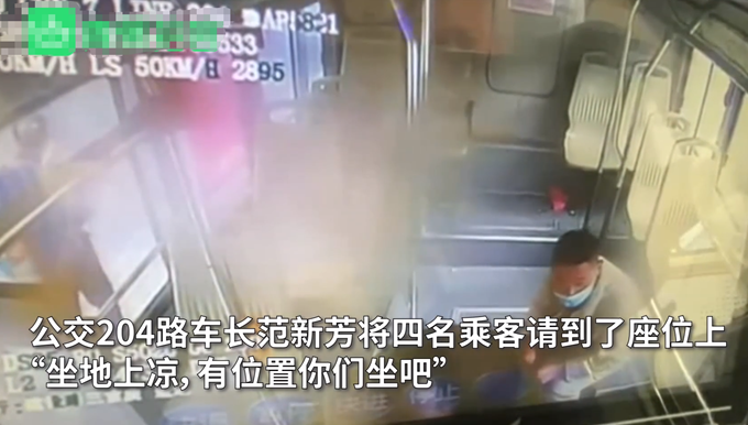 感动|郑州四位农民工怕弄脏椅子坐地上被司机请回，这一幕太暖了！