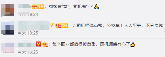 感动|郑州四位农民工怕弄脏椅子坐地上被司机请回，这一幕太暖了！