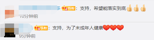 禁酒|深圳明年对未成年人全面禁酒，难以判明是否已成年需出示身份证件