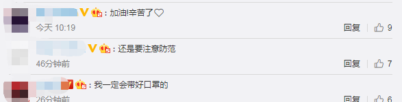 |钟南山称以后还会有散发病例，防疫措施和做法不能松