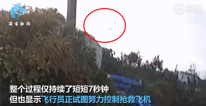 |台军失事战机坠毁前画面曝光，遇难飞行员母亲控诉战机早有问题