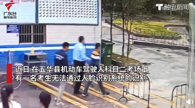 推荐|双胞胎替考科目二被人脸识别识破，网友调侃：科技完胜