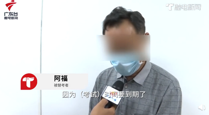 推荐|双胞胎替考科目二被人脸识别识破，网友调侃：科技完胜