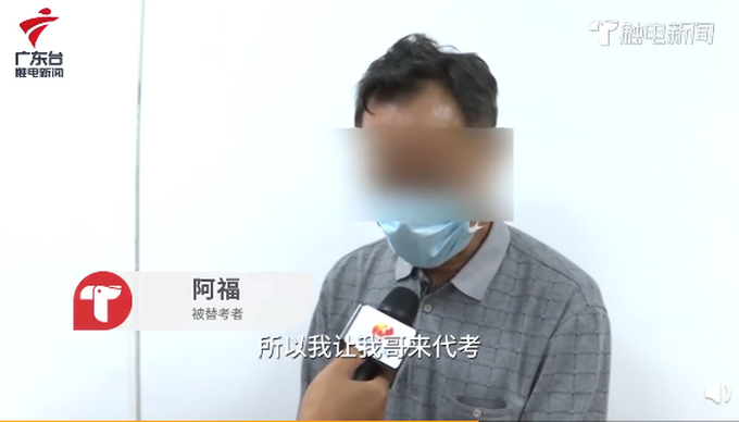 推荐|双胞胎替考科目二被人脸识别识破，网友调侃：科技完胜