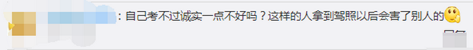 推荐|双胞胎替考科目二被人脸识别识破，网友调侃：科技完胜