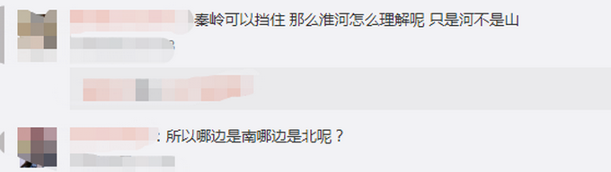 推荐|东北将现全天候“冰”冷，秦岭以一己之力挡住南下冷空气