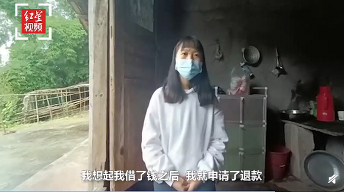 |女孩患病借到钱后主动退回筹款：后面还可打工挣钱
