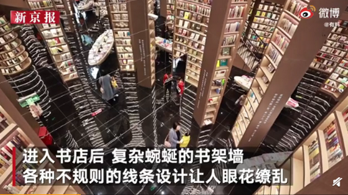 |成都一书店似魔法城堡，设计灵感来自水利工程，网友：有霍格沃茨的味道