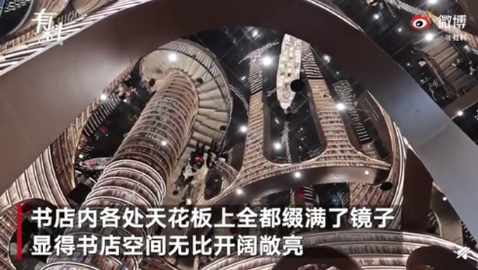 |成都一书店似魔法城堡，设计灵感来自水利工程，网友：有霍格沃茨的味道