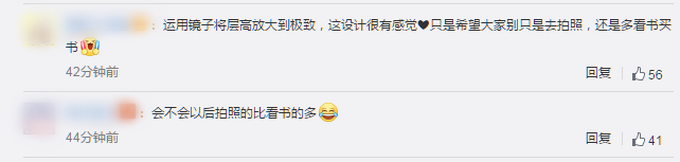 |成都一书店似魔法城堡，设计灵感来自水利工程，网友：有霍格沃茨的味道