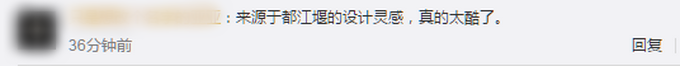 |成都一书店似魔法城堡，设计灵感来自水利工程，网友：有霍格沃茨的味道