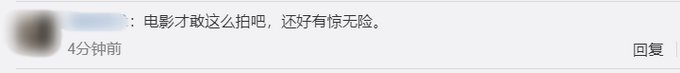|荷兰轻轨冲出轨道被鲸鱼雕像接住，网友谐音梗上线：真有“鲸”无险！