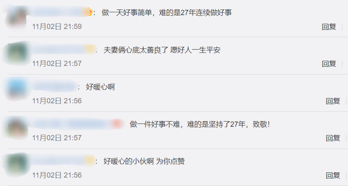 |夫妇为孤寡老人免费理发27年：只要身体允许会一直坚持下去