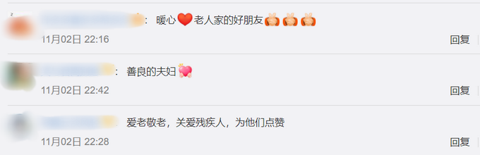 |夫妇为孤寡老人免费理发27年：只要身体允许会一直坚持下去