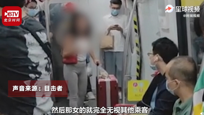 |广州一女子地铁扔瓜子壳用英文回怼劝阻者，目击者：劝她戴口罩也置之不理